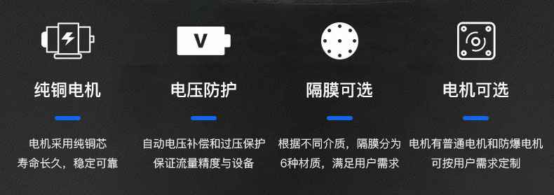 太原英锐应用软件定制开发有限公司电动隔膜泵优势所在